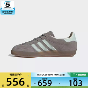 JR2430 adidas阿迪达斯三叶草男女GAZELLEINDOORW运动休闲鞋