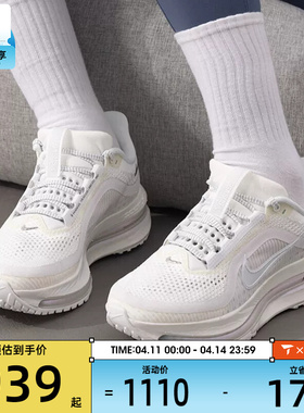 NIKE耐克女子PEGASUS PREM飞马运动训练公路跑步鞋IO9918-100
