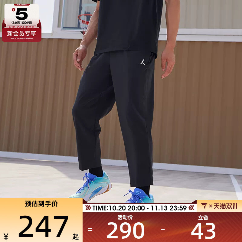 滔搏丨NIKE耐克男子JORDAN黑色运动训练户外健身长裤IF2155-010