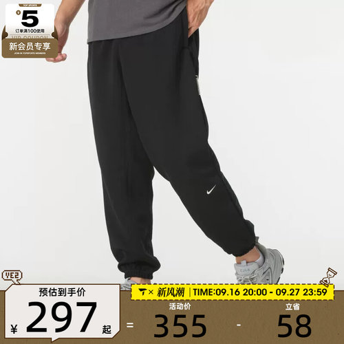 NIKE耐克男子跑步健身训练休闲运动运动长裤FZ0225-010