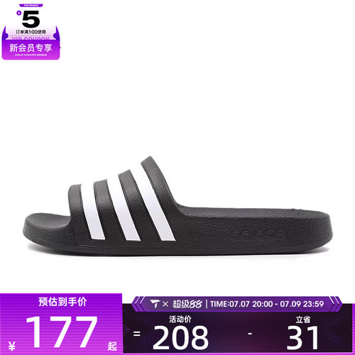滔搏丨阿迪达斯男女ADILETTE时尚户外游泳休闲百搭运动拖鞋JP9580