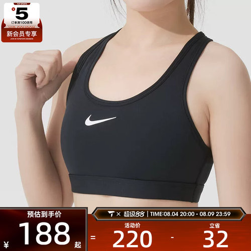 女子运动内衣nike耐克