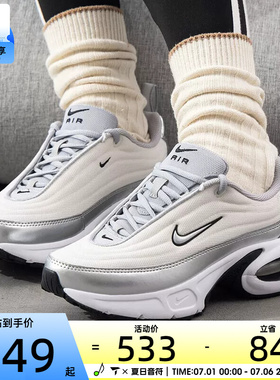 NIKE耐克女子AIR MAX PORTAL SE厚底气垫运动休闲鞋HM0256-001