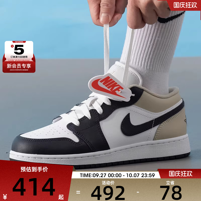 NIKE耐克大童AIR JORDAN 1低帮舒适运动训练篮球鞋553560-153