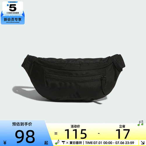adidas阿迪达斯男女UB WAIST BAG S运动休闲拎包挎包KS5180