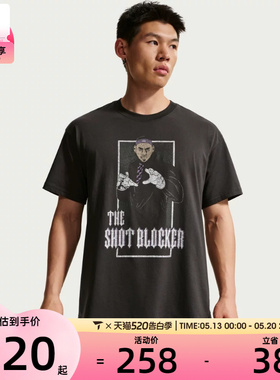 NIKE耐克男子詹姆斯篮球宽松舒适运动休闲短袖T恤IH8578-045