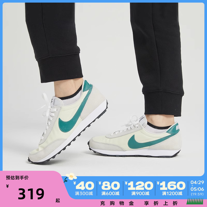 耐克女子运动板鞋Nike