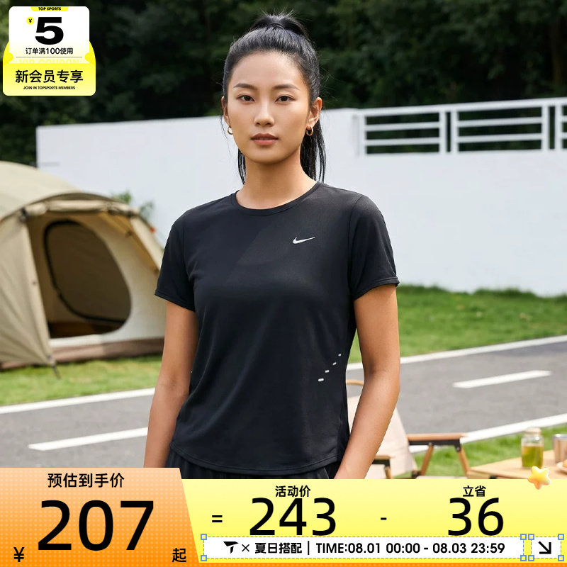 NIKE耐克女子透气健身跑步上衣运动休闲轻薄短袖T恤IF1681-010