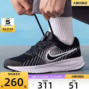 004 HM9594 NIKE耐克男子RUN DEFY户外日常运动训练健身跑步鞋