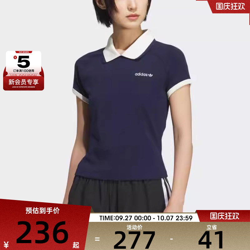 adidas阿迪达斯三叶草女子时尚百搭休闲POLO衫宽松短袖T恤KF9610