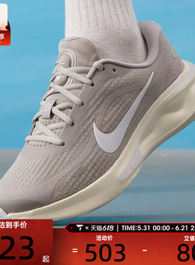 NIKE耐克男子JOURNEY RUN运动训练公路跑步鞋FN0228-012