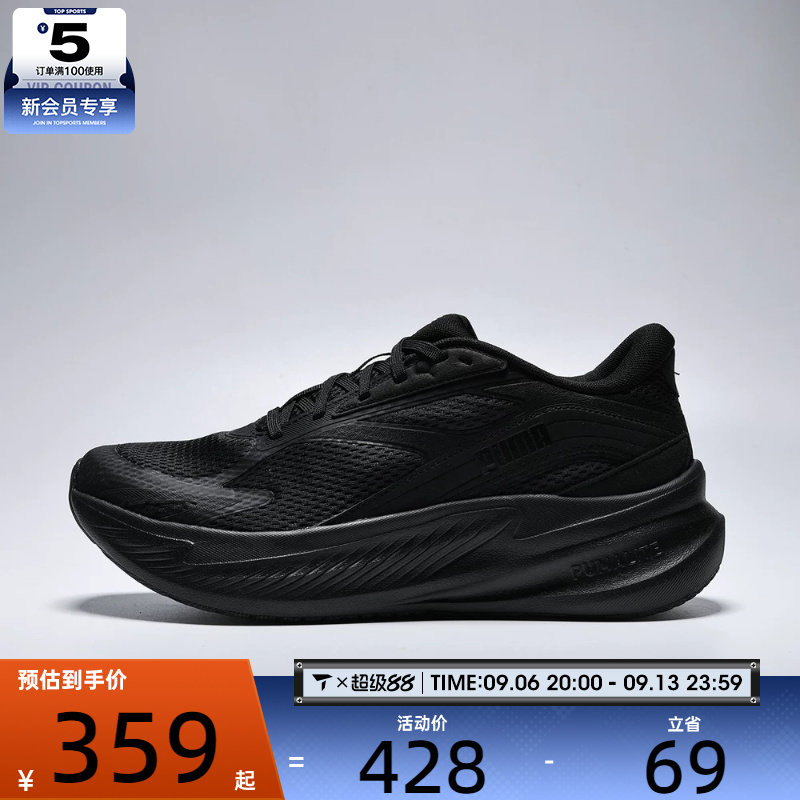puma彪马男女MaxStride百搭复古厚底运动训练跑步鞋31372301
