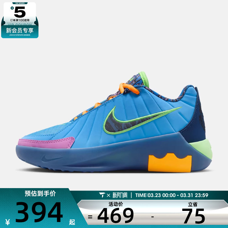 NIKE耐克大童詹姆斯LEBRON WITNESS IX运动训练篮球鞋IQ0825-400