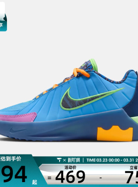 NIKE耐克大童詹姆斯LEBRON WITNESS IX运动训练篮球鞋IQ0825-400