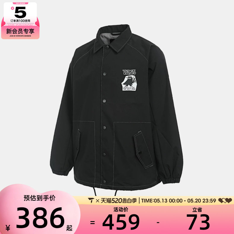 VANS范斯男子CONTRAST STITCH运动健身夹克外套VN000QMEBLK