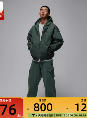 NIKE耐克男子jordan运动训练休闲连帽棉服外套HV1849-316