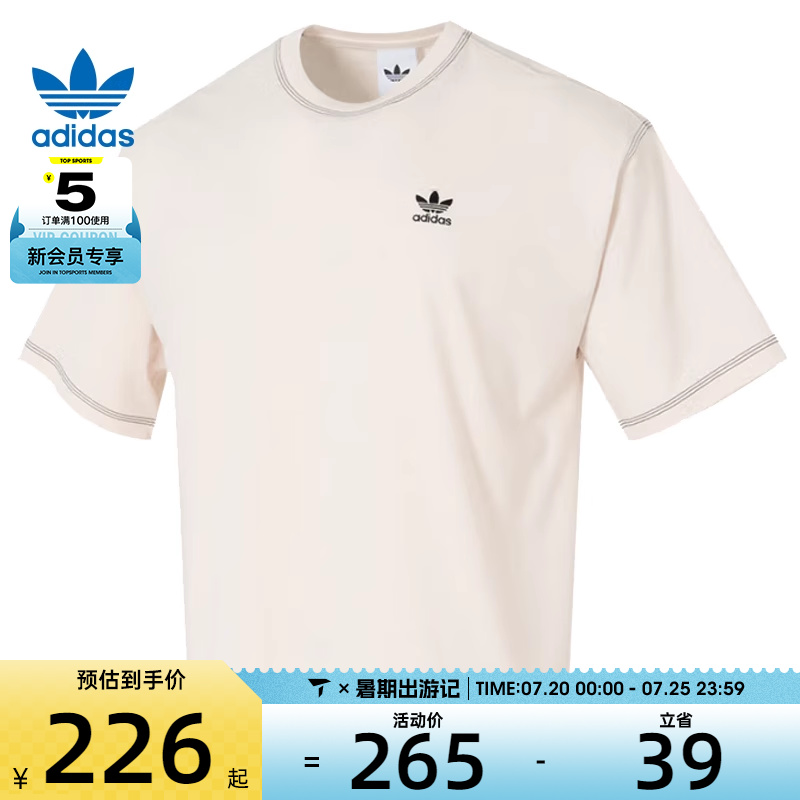 adidas阿迪达斯三叶草男子运动休闲短袖T恤JW0970