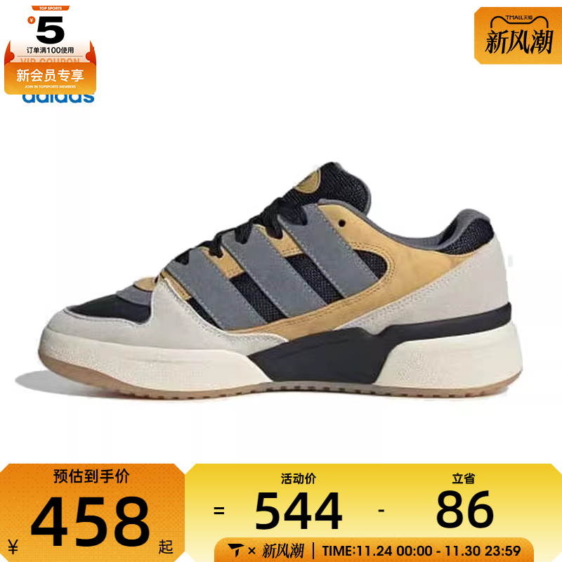 adidas阿迪达斯三叶草男女FORUM2000ORI运动休闲鞋JS3158