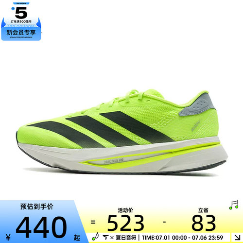 adidas阿迪达斯男子ADIZERO SL2 M运动训练跑步鞋JI2984