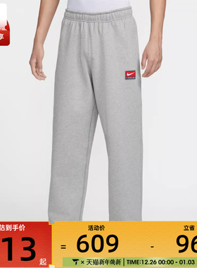 NIKE耐克男子运动休闲长裤IO0676-063