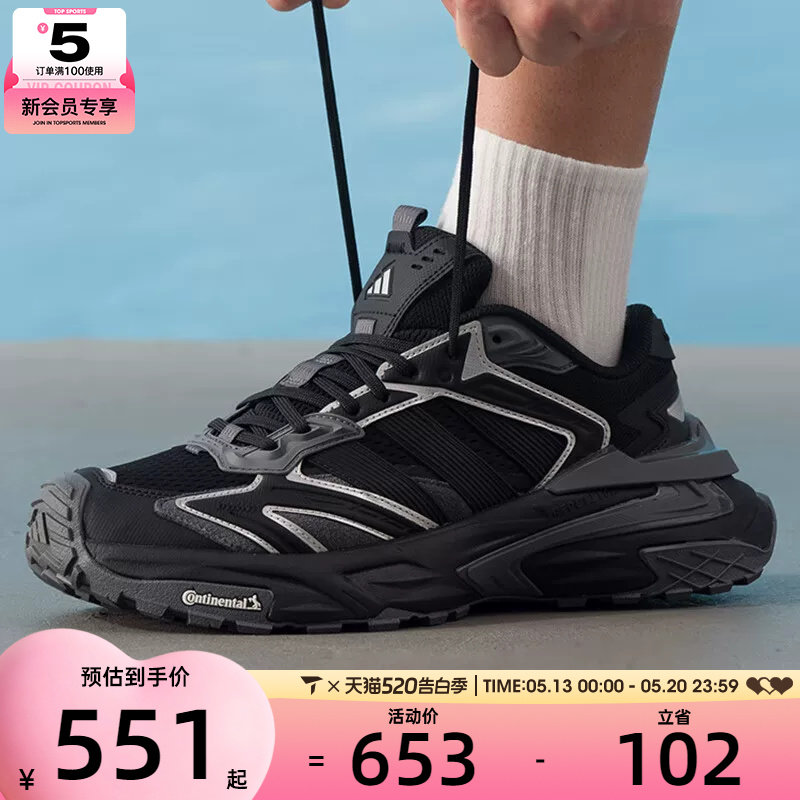 adidas阿迪达斯男女「暗夜机甲风暴」老爹鞋训练健身跑步鞋JQ1666