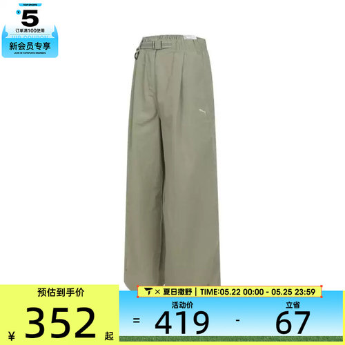 puma彪马女子-WARDROBE Woven Pants W运动休闲长裤63387882