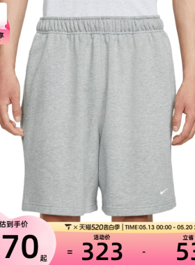 NIKE耐克男子SWSH FT SHORT GCEL运动休闲短裤IM3397-063