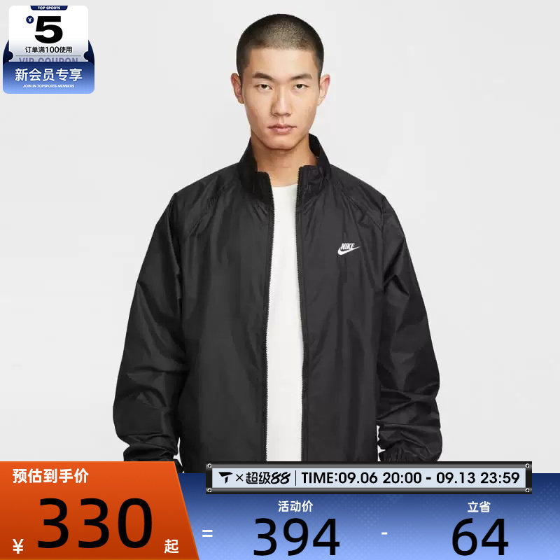 NIKE耐克男子ROSCOE运动健身休闲时尚夹克外套HV1140-010
