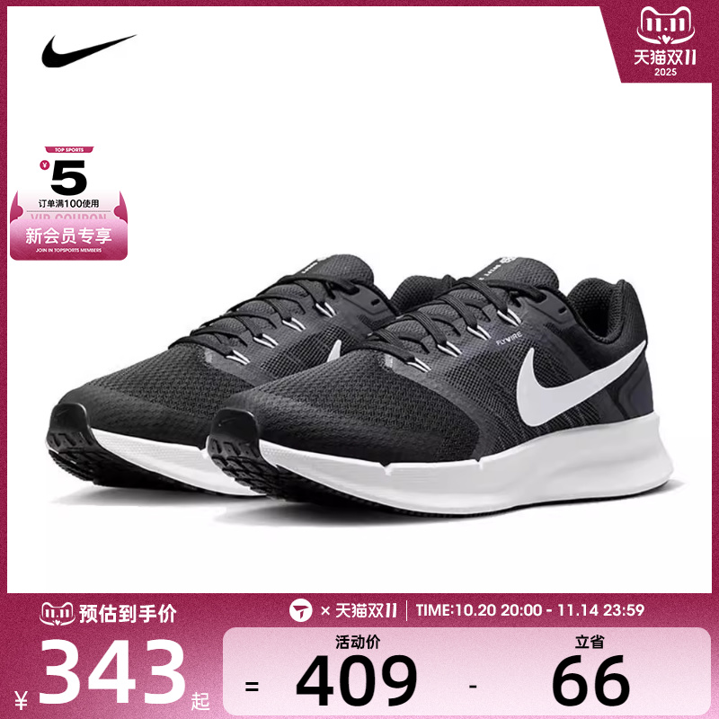 耐克轻便女子跑步鞋nike