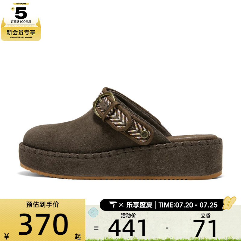 滔搏丨SKECHERS斯凯奇女子BOBS运动休闲拖鞋114559-CHOC
