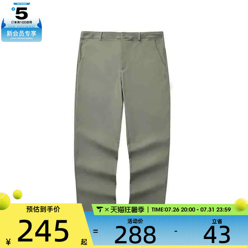 SKECHERS斯凯奇男子运动休闲长裤L324M029-01DR