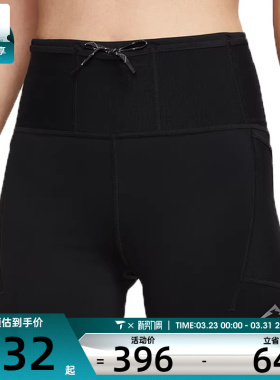 NIKE耐克女子AS NK TRAIL4IN TGT运动训练紧身短裤HV2353-010