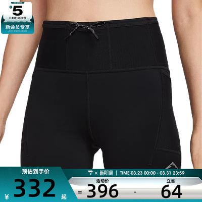 NIKE耐克女子AS NK TRAIL4IN TGT运动训练紧身短裤HV2353-010
