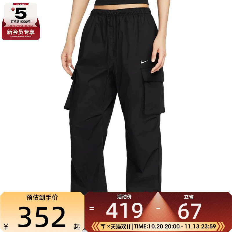 NIKE耐克女子宽松百搭工装裤休闲健身直筒长裤II0445-010