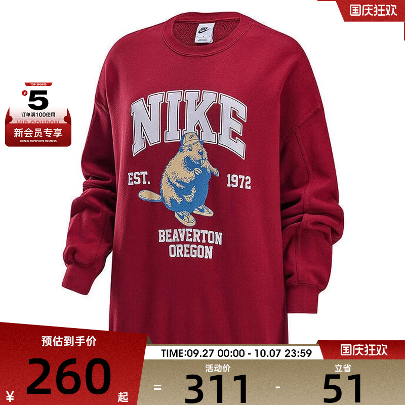 NIKE耐克女子AS W NSW  FLC GX CREW OS G运动套头衫HV1742-677