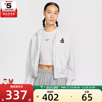 NIKE耐克女子运动休闲短款连帽套头衫外套IO0490-051