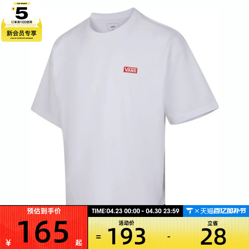 VANS范斯男子运动休闲短袖T恤VN000NMCWHT