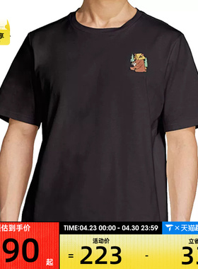 adidas阿迪达斯男女X U POLYGIENE T运动休闲短袖T恤KA5149