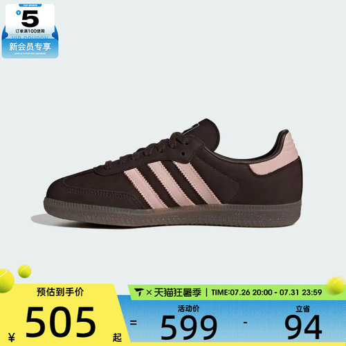adidas阿迪达斯三叶草男女SAMBA OG W运动休闲鞋IH9166