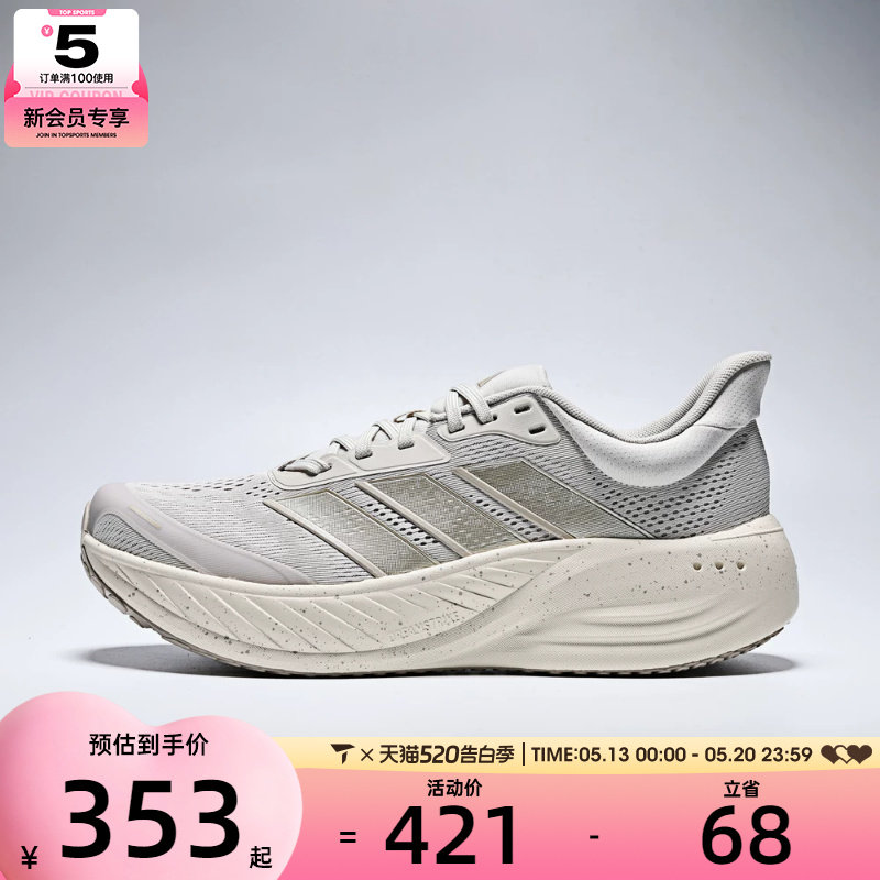 adidas阿迪达斯男女CUSHIONNOVA运动健身训练跑步鞋KI2355
