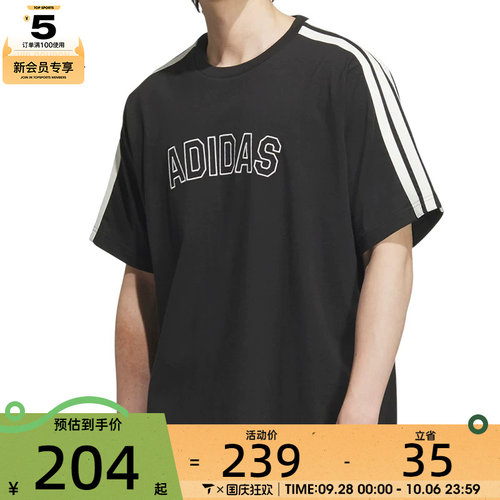 adidas阿迪达斯男子ST SPORTS TEE运动休闲短袖T恤KB9135