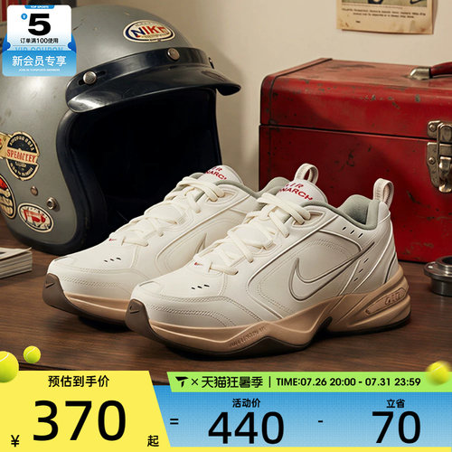 NIKE耐克男子AIR MONARCH IV运动休闲鞋IQ9792-112