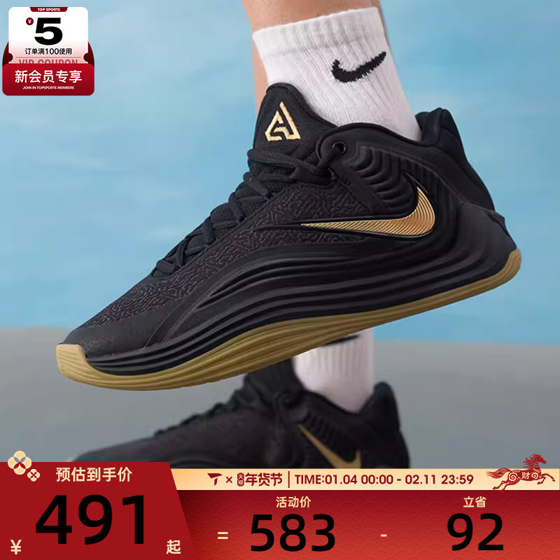 NIKE耐克男子GIANNIS FREAK 7舒适缓震运动训练篮球鞋HF3451-006