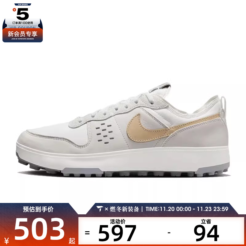 NIKE耐克男子NIKE C1TY运动休闲鞋HV5981-120