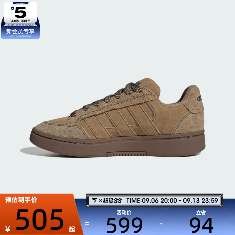 滔搏丨adidas阿迪达斯男女GC ALPHA SK8运动休闲鞋KK4731