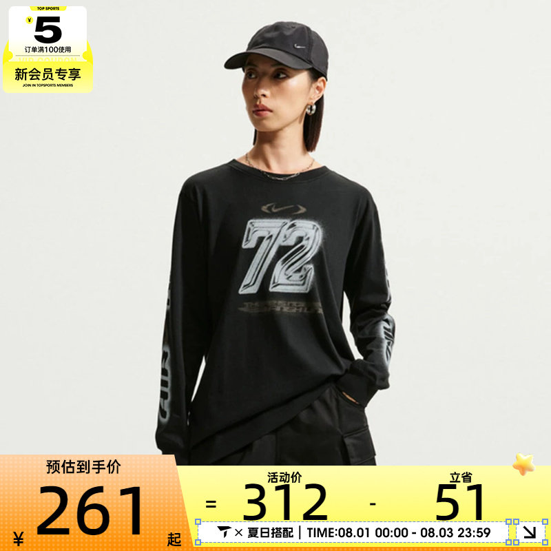 NIKE耐克女子AS NSCLSC LS BF TEE SPD运动休闲长袖T恤IM6403-010