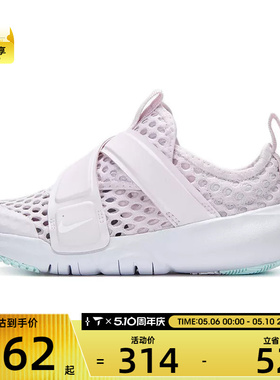 Nike耐克小童魔术贴一脚蹬运动休闲舒适休闲鞋DC9367-500