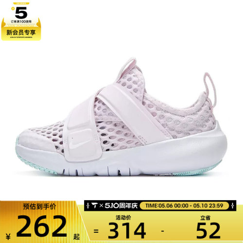 Nike耐克小童魔术贴一脚蹬运动休闲舒适休闲鞋DC9367-500