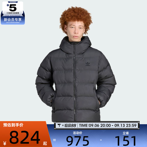 adidas阿迪达斯三叶草男子运动休闲连帽面包服棉服外套JX4123