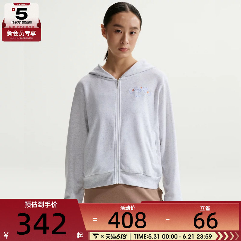 NIKE耐克女子运动休闲套头衫卫衣IR7571-051